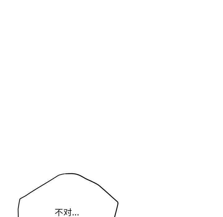 [韩国漫画] 极乐之神 剧情,女教师#[193P]-125