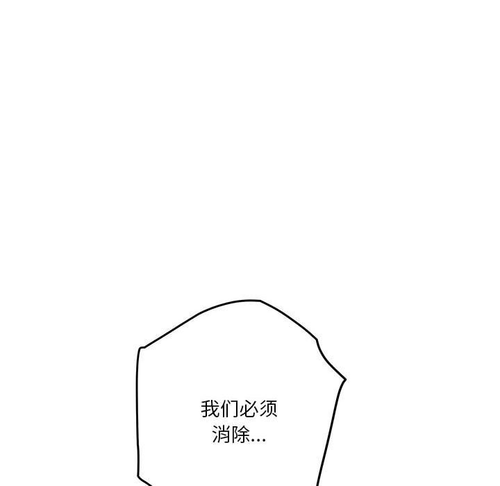 [韩国漫画] 极乐之神 剧情,女教师#[193P]-129