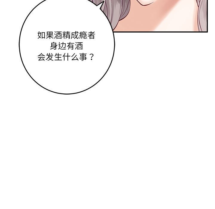 [韩国漫画] 极乐之神 剧情,女教师#[193P]-135