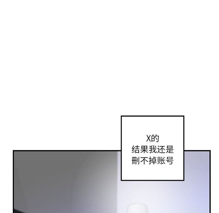 [韩国漫画] 极乐之神 剧情,女教师#[193P]-148