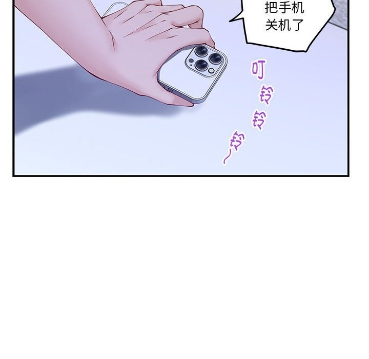 [韩国漫画] 极乐之神 剧情,女教师#[193P]-160