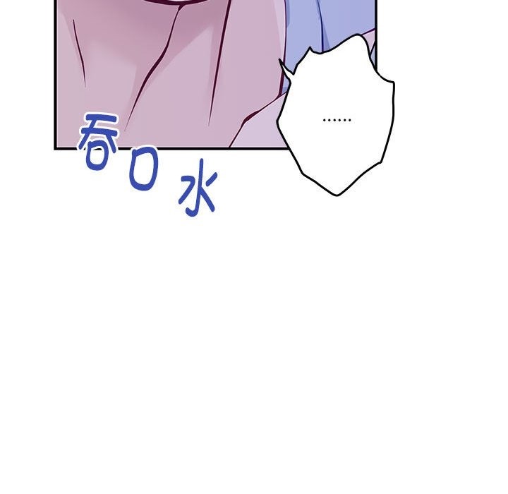 [韩国漫画] 极乐之神 剧情,女教师#[193P]-181