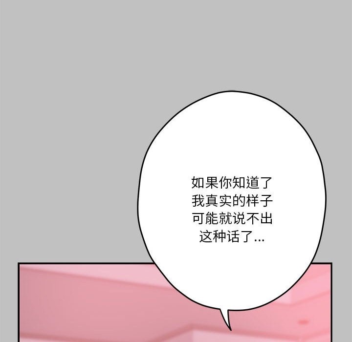 [韩国漫画] 极乐之神 剧情,女教师#[193P]-19