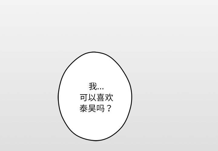 [韩国漫画] 极乐之神 剧情,女教师#[193P]-2