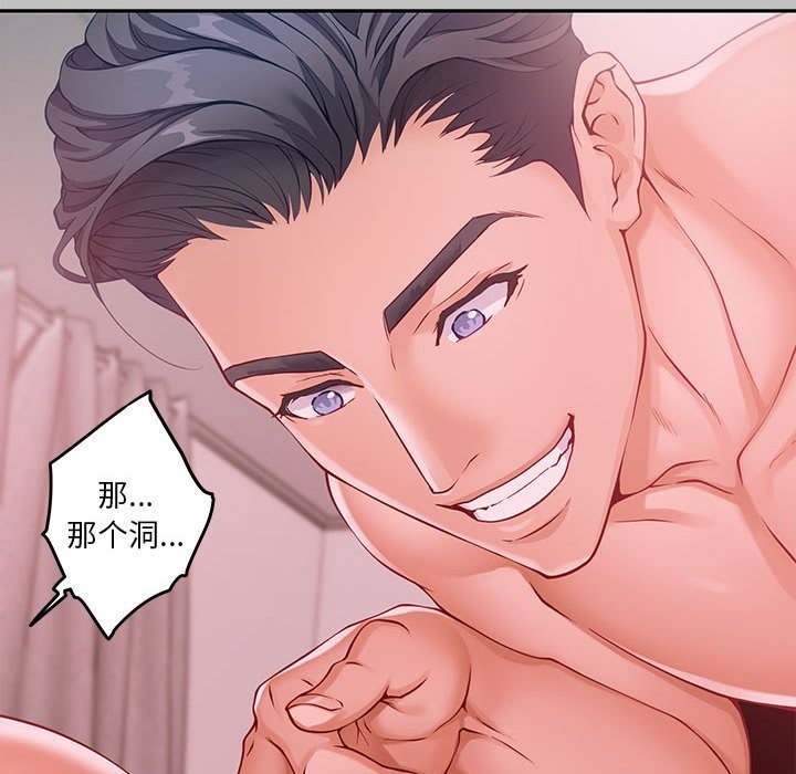 [韩国漫画] 极乐之神 剧情,女教师#[193P]-27