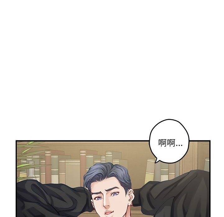 [韩国漫画] 极乐之神 剧情,女教师#[193P]-44