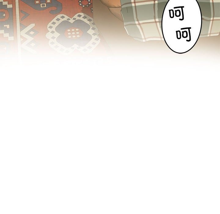 [韩国漫画] 极乐之神 剧情,女教师#[193P]-55