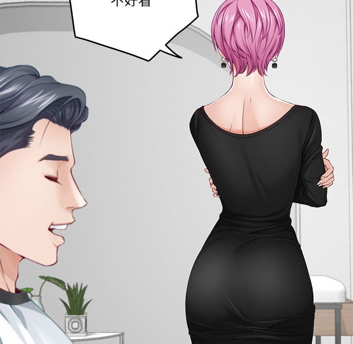 [韩国漫画] 极乐之神 剧情,女教师#[189P]-110