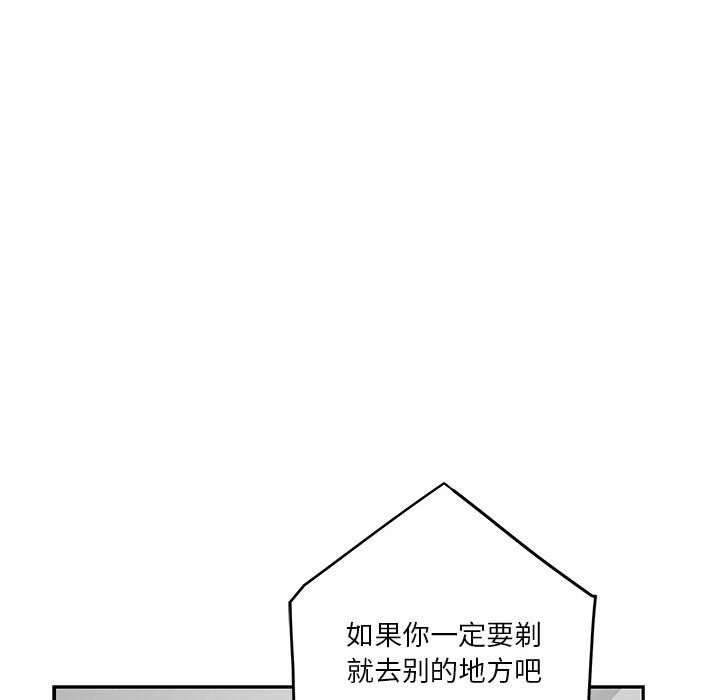 [韩国漫画] 极乐之神 剧情,女教师#[189P]-114