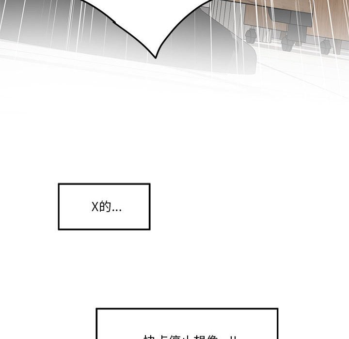 [韩国漫画] 极乐之神 剧情,女教师#[189P]-152