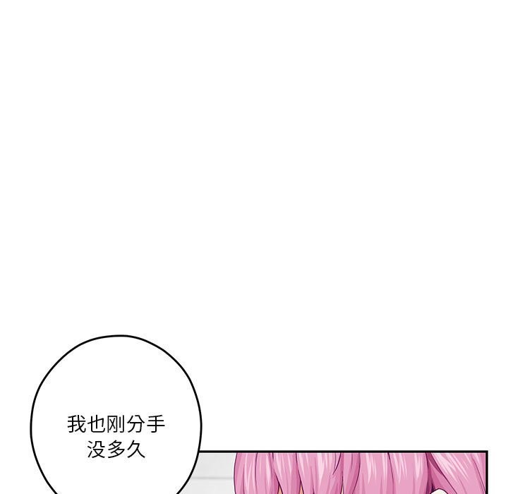 [韩国漫画] 极乐之神 剧情,女教师#[189P]-163
