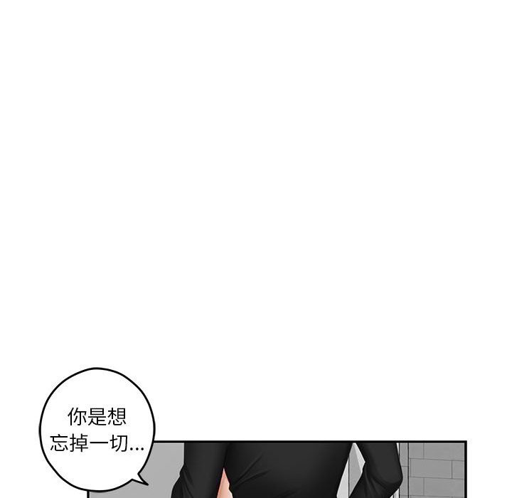 [韩国漫画] 极乐之神 剧情,女教师#[189P]-166