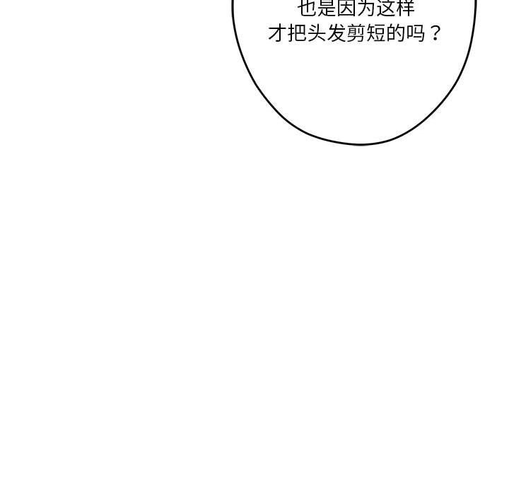 [韩国漫画] 极乐之神 剧情,女教师#[189P]-187