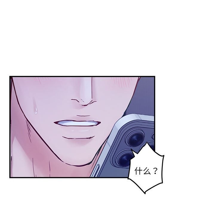 [韩国漫画] 极乐之神 剧情,女教师#[189P]-25