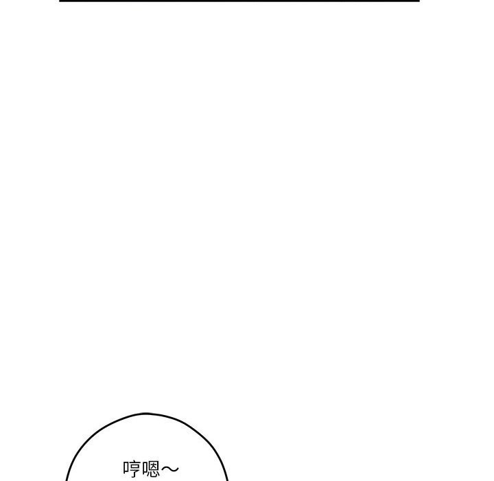 [韩国漫画] 极乐之神 剧情,女教师#[189P]-34