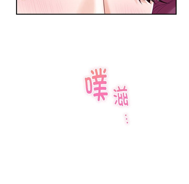 [韩国漫画] 极乐之神 剧情,女教师#[189P]-42