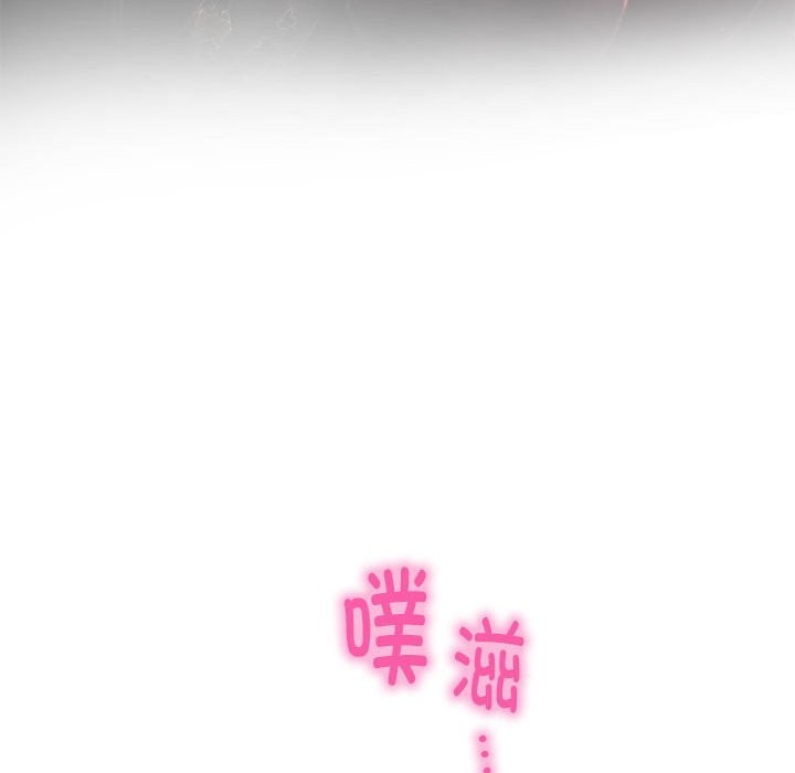 [韩国漫画] 极乐之神 剧情,女教师#[189P]-47