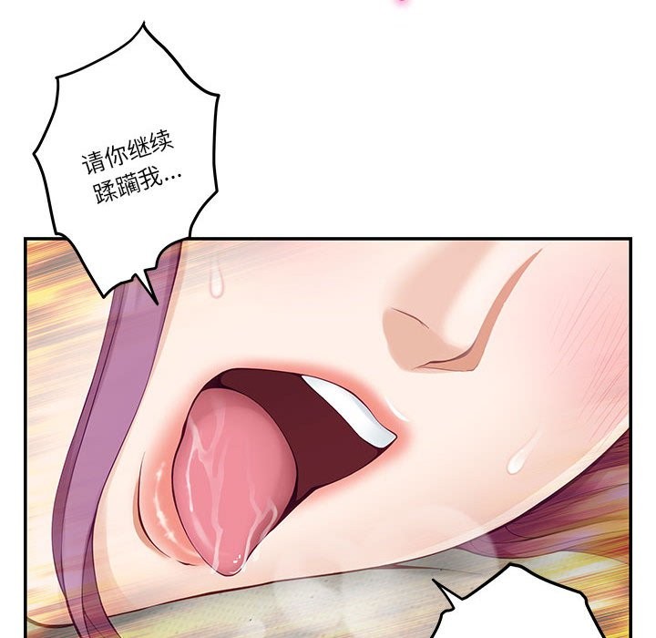[韩国漫画] 极乐之神 剧情,女教师#[189P]-48