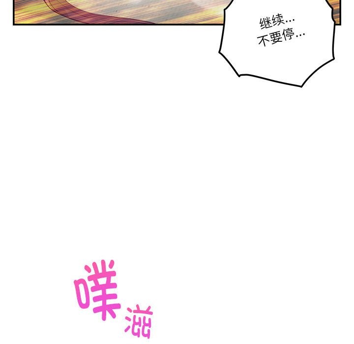 [韩国漫画] 极乐之神 剧情,女教师#[189P]-49