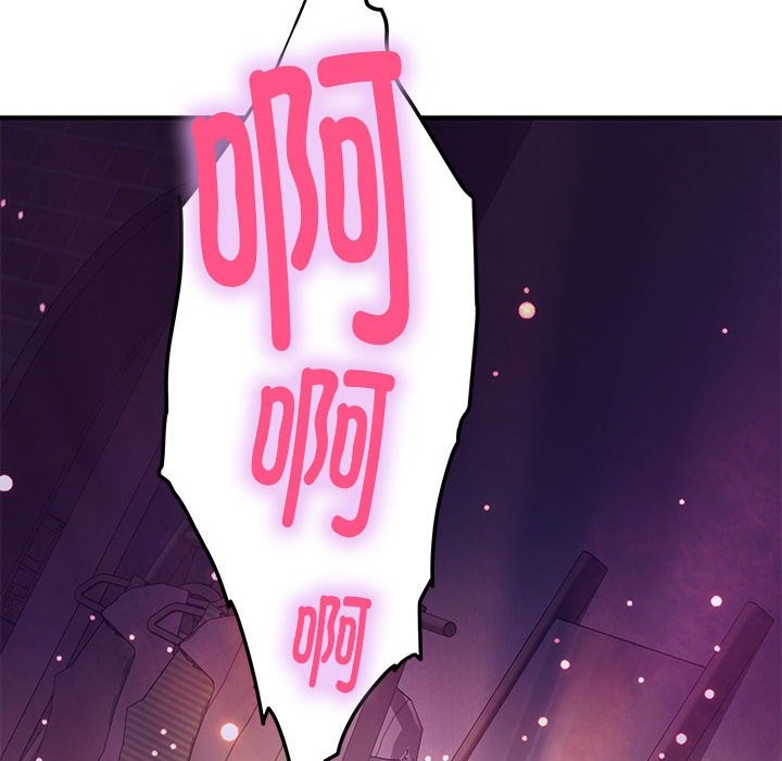 [韩国漫画] 极乐之神 剧情,女教师#[189P]-52