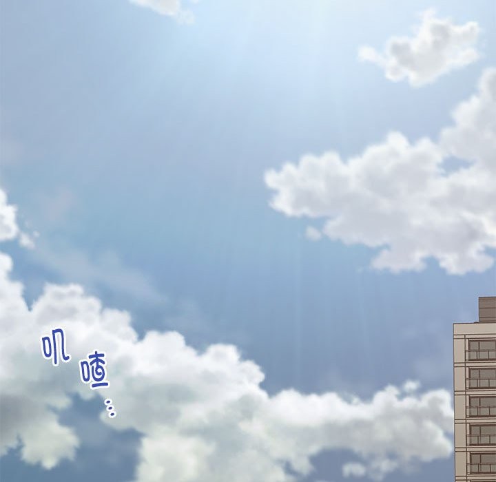 [韩国漫画] 极乐之神 剧情,女教师#[189P]-61