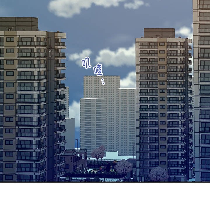 [韩国漫画] 极乐之神 剧情,女教师#[189P]-62