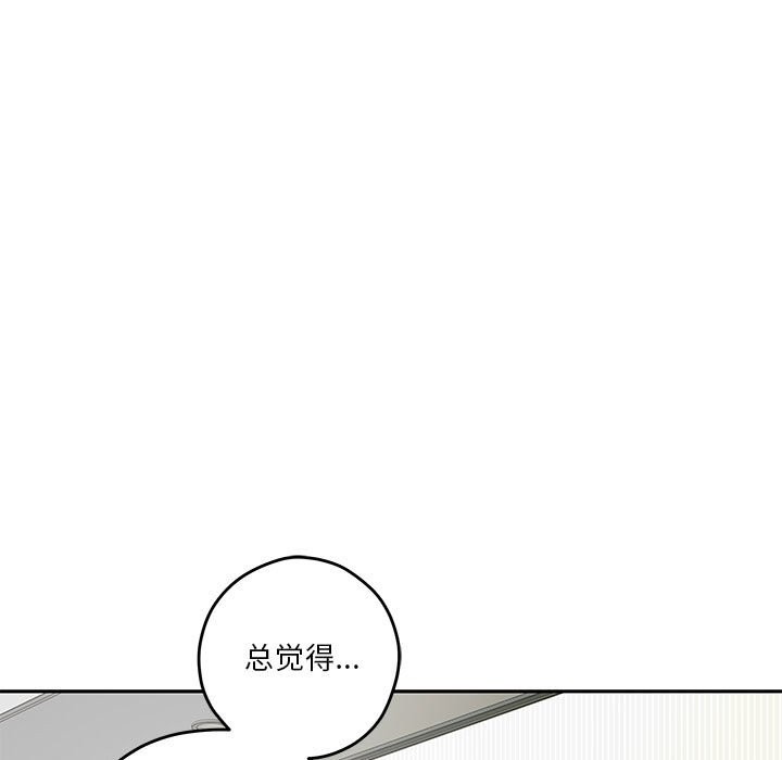 [韩国漫画] 极乐之神 剧情,女教师#[189P]-80