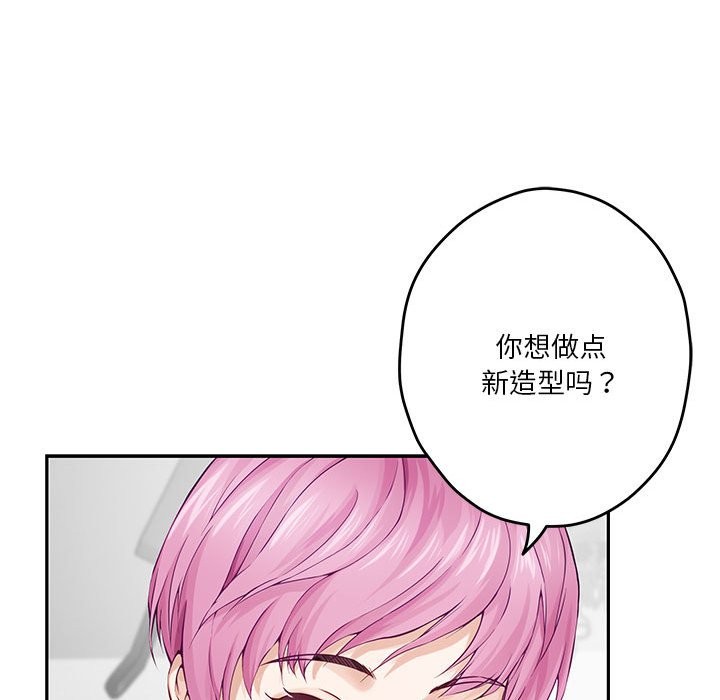 [韩国漫画] 极乐之神 剧情,女教师#[189P]-95