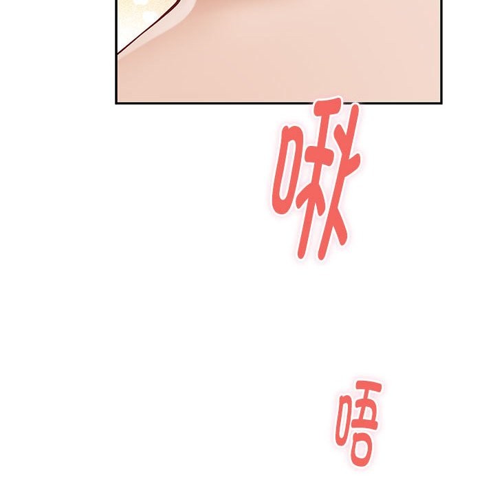 [韩国漫画] 极乐之神 剧情,女教师#[177P]-100