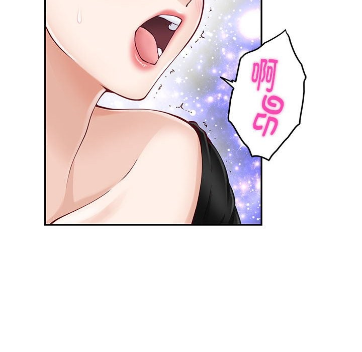 [韩国漫画] 极乐之神 剧情,女教师#[177P]-102