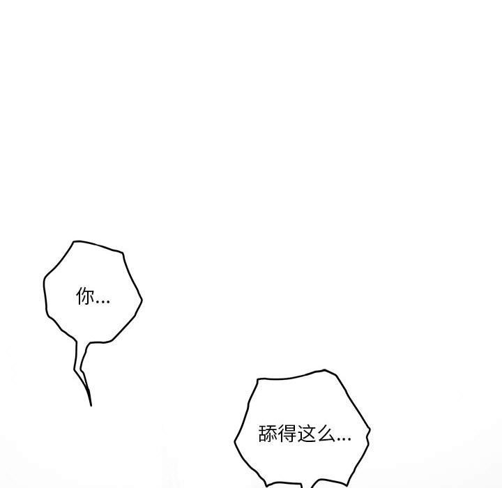 [韩国漫画] 极乐之神 剧情,女教师#[177P]-103