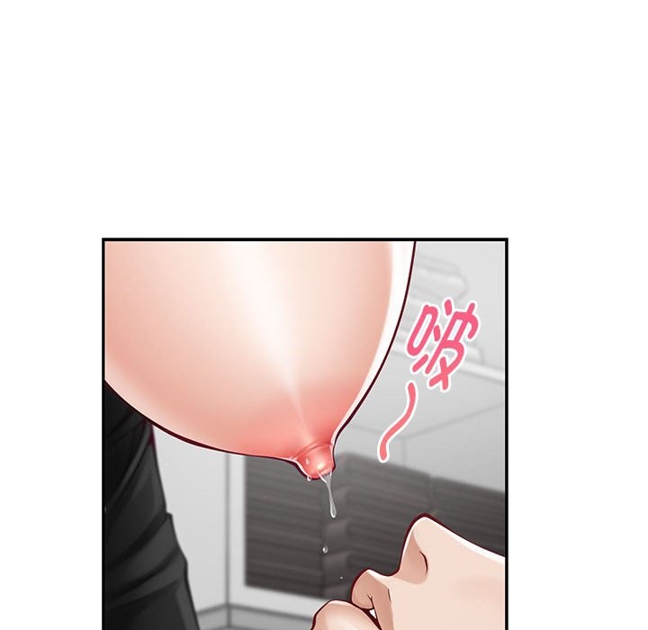 [韩国漫画] 极乐之神 剧情,女教师#[177P]-106