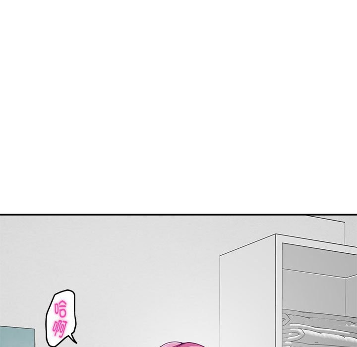 [韩国漫画] 极乐之神 剧情,女教师#[177P]-108