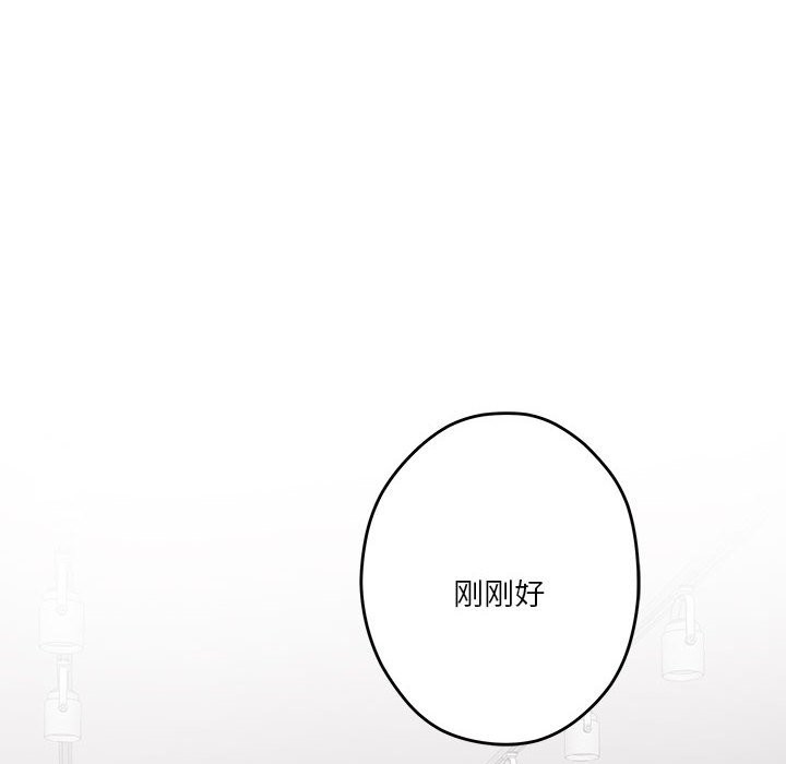 [韩国漫画] 极乐之神 剧情,女教师#[177P]-11