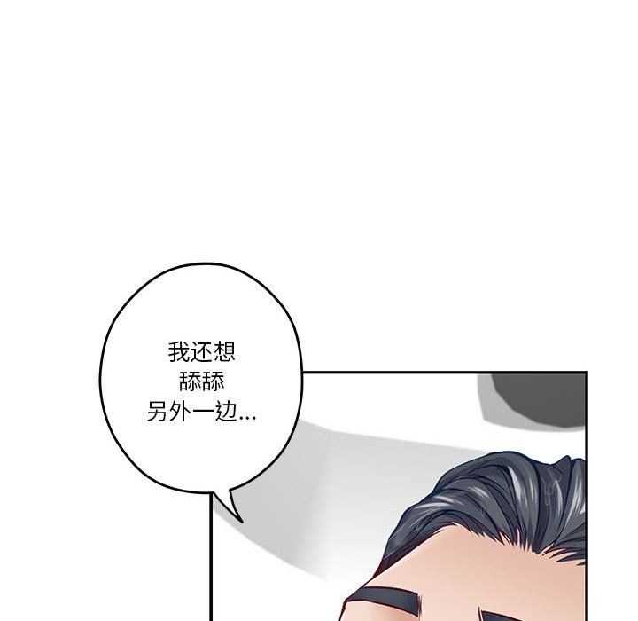 [韩国漫画] 极乐之神 剧情,女教师#[177P]-110