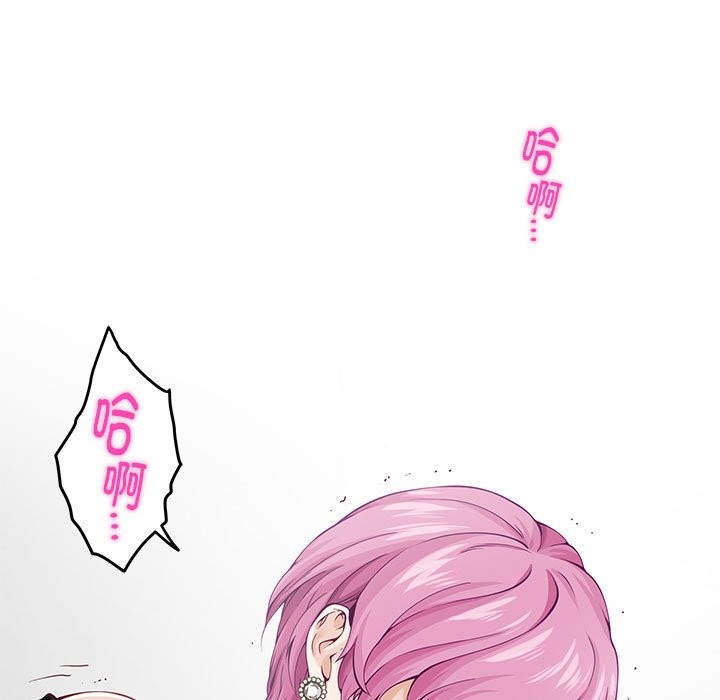 [韩国漫画] 极乐之神 剧情,女教师#[177P]-115