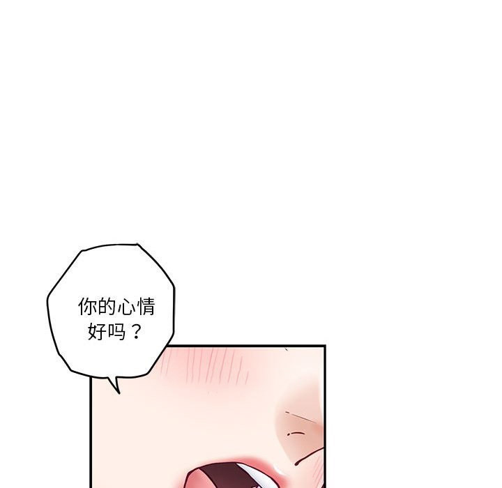 [韩国漫画] 极乐之神 剧情,女教师#[177P]-118