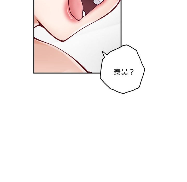 [韩国漫画] 极乐之神 剧情,女教师#[177P]-119