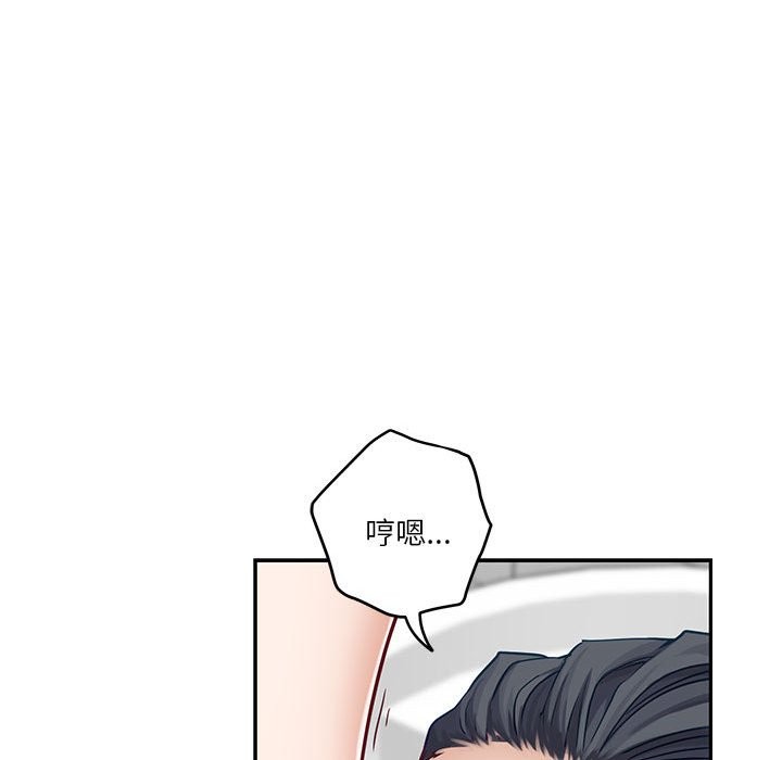 [韩国漫画] 极乐之神 剧情,女教师#[177P]-120