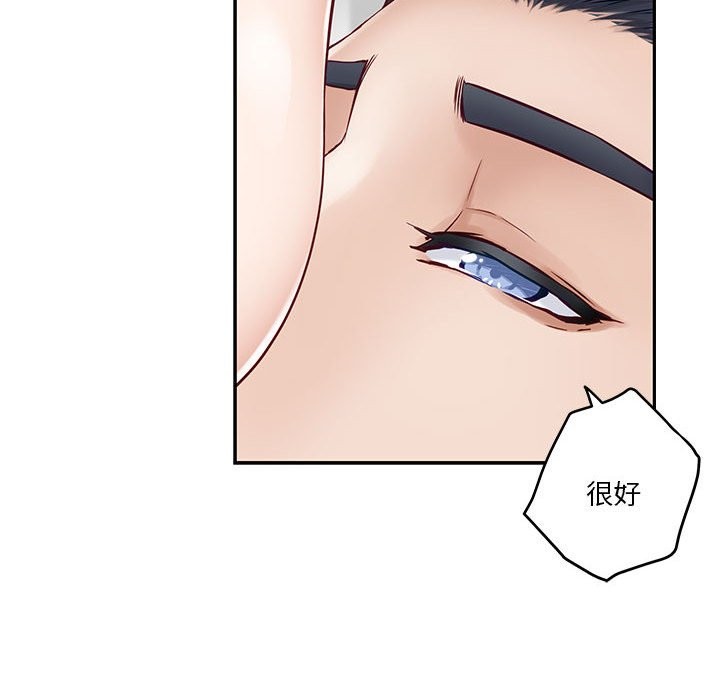 [韩国漫画] 极乐之神 剧情,女教师#[177P]-121