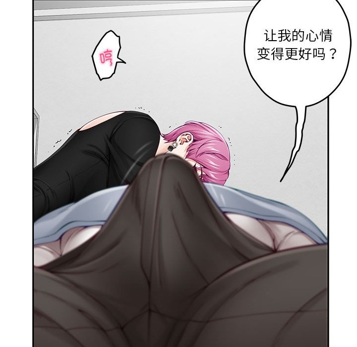 [韩国漫画] 极乐之神 剧情,女教师#[177P]-123