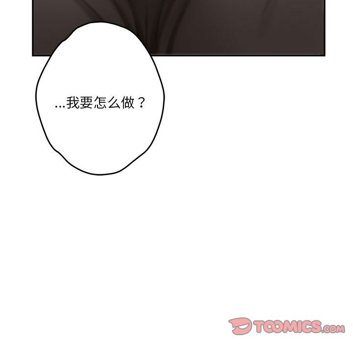 [韩国漫画] 极乐之神 剧情,女教师#[177P]-124