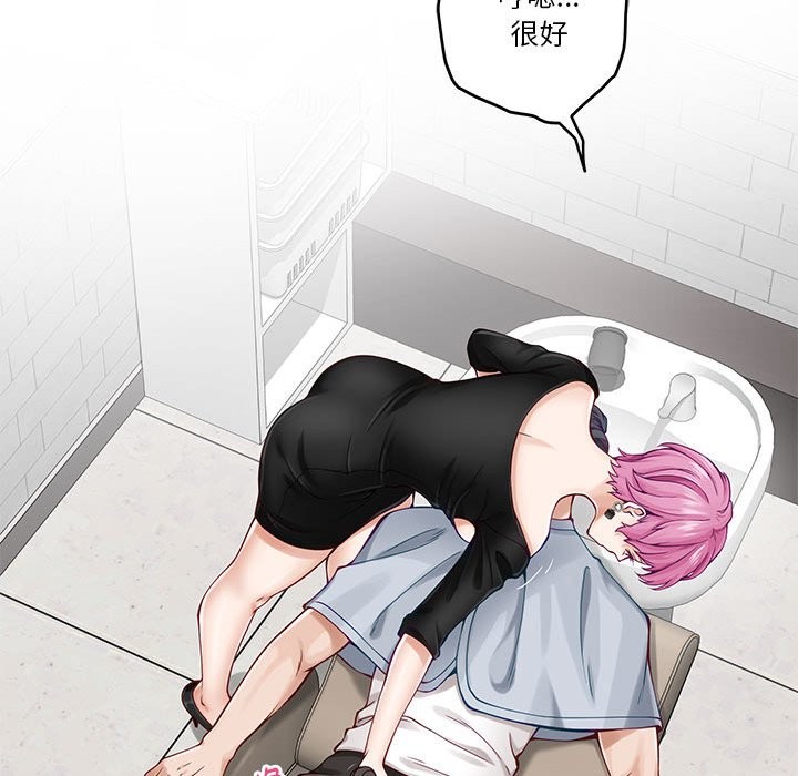 [韩国漫画] 极乐之神 剧情,女教师#[177P]-130