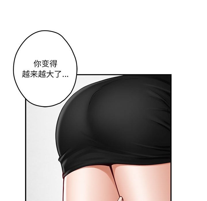 [韩国漫画] 极乐之神 剧情,女教师#[177P]-133