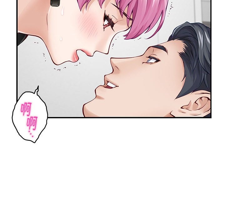 [韩国漫画] 极乐之神 剧情,女教师#[177P]-143