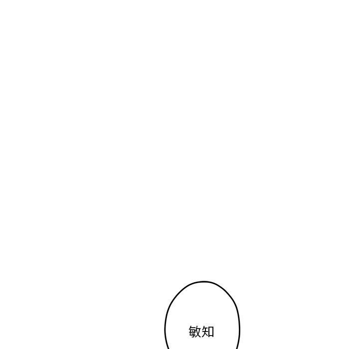 [韩国漫画] 极乐之神 剧情,女教师#[177P]-144