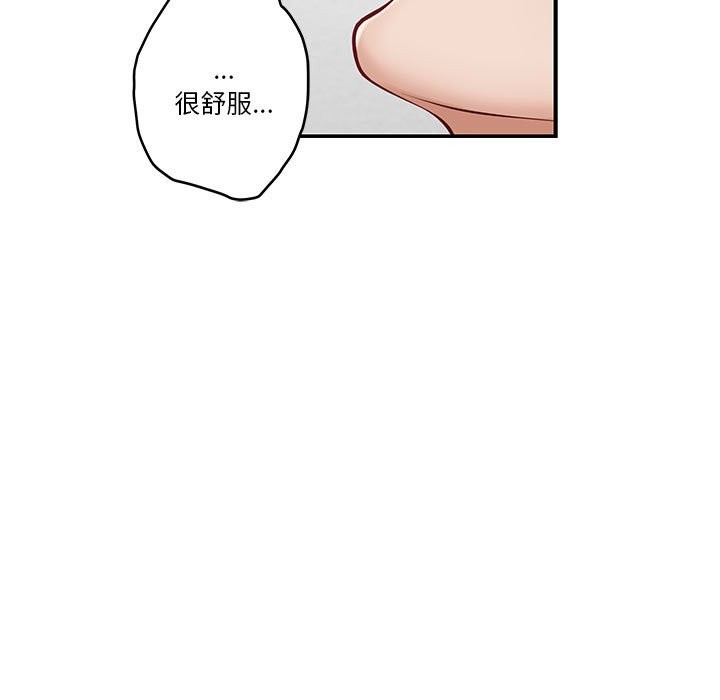 [韩国漫画] 极乐之神 剧情,女教师#[177P]-148