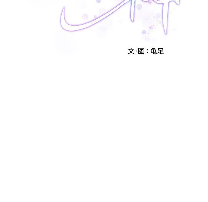 [韩国漫画] 极乐之神 剧情,女教师#[177P]-15