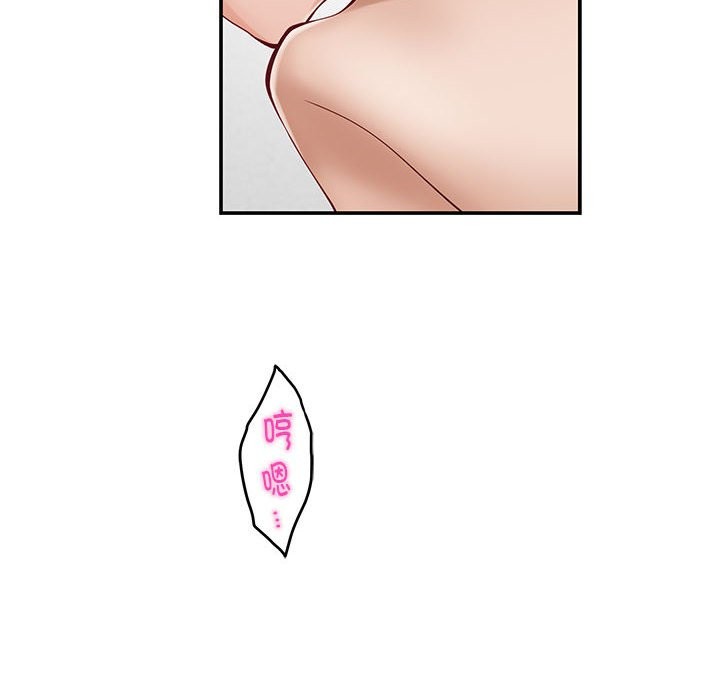 [韩国漫画] 极乐之神 剧情,女教师#[177P]-150