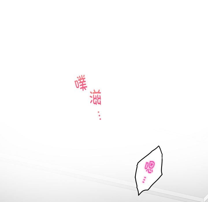 [韩国漫画] 极乐之神 剧情,女教师#[177P]-151